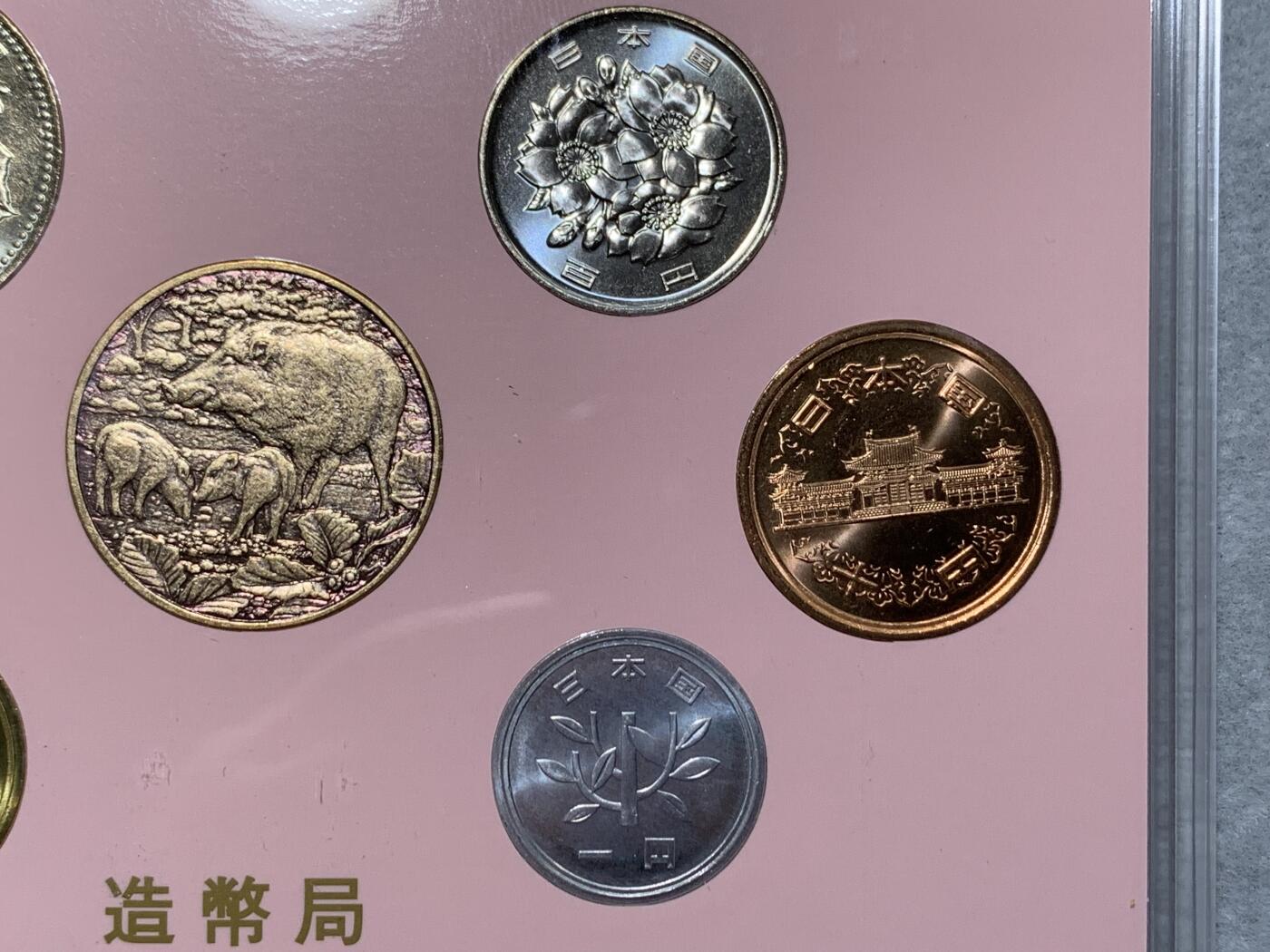 《竞宝斋》第334场 周日，周一 2场连拍 （全场包邮） 2019年日本令和元年MINT SET 粉皮套币 令和即位首年套币 深受收藏爱好者追捧