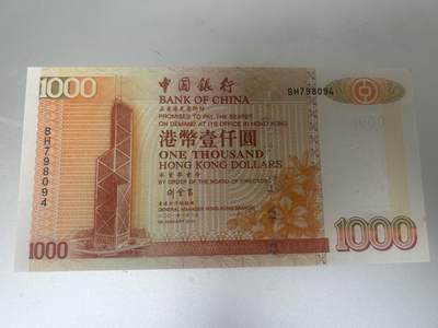收藏联盟Quantum Auction 第397期拍卖 @征集拍品 长期供货可享分佣福利 - 2001年中银香港1000元 刘金宝签名 UNC-边角微小黄斑