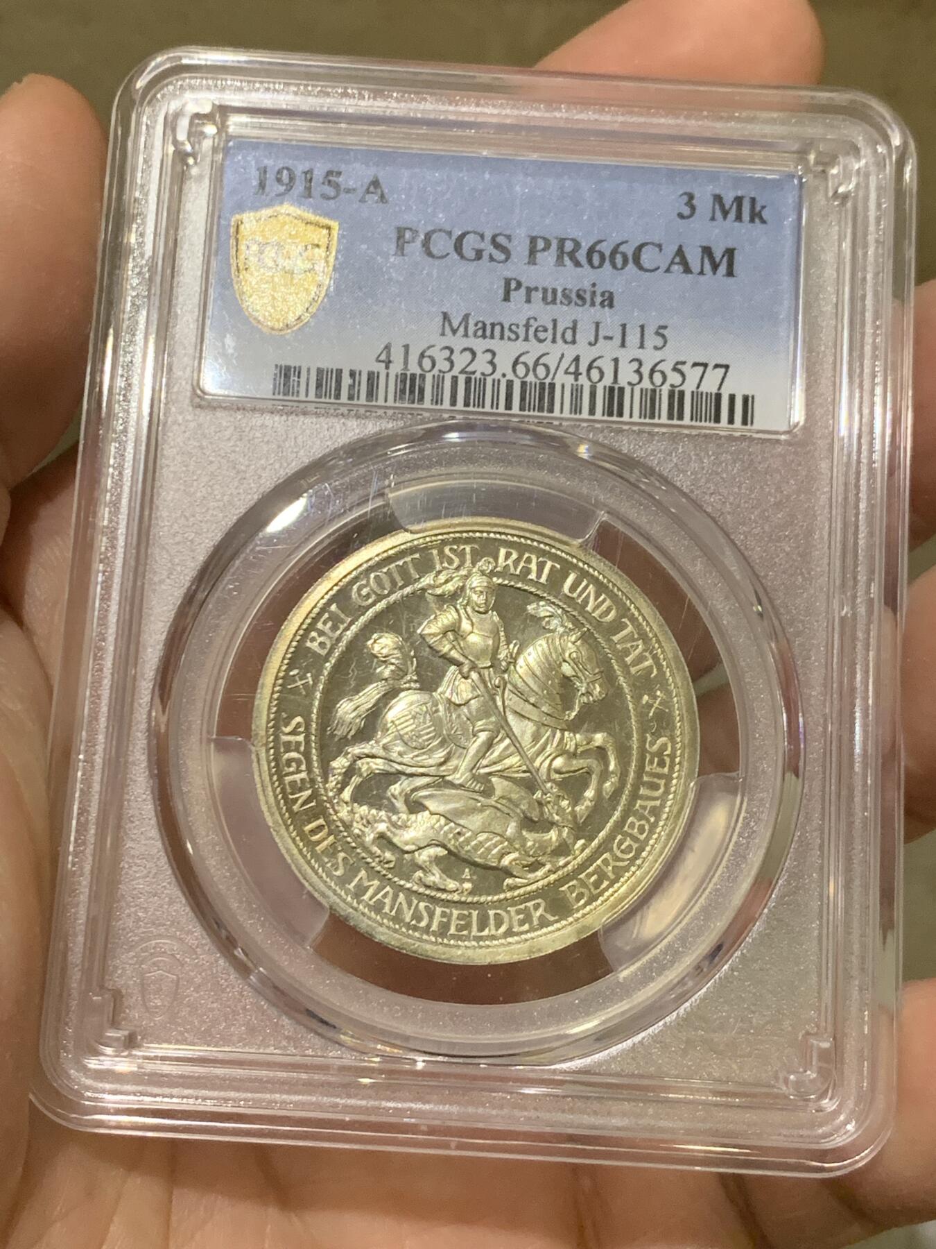 《竞宝斋》第334场 周日，周一 2场连拍 （全场包邮） PCGS PR66CAM 德国1915普鲁士屠龙精制3马克 PCGS亚军分 官网广告币 同分中的战斗机
