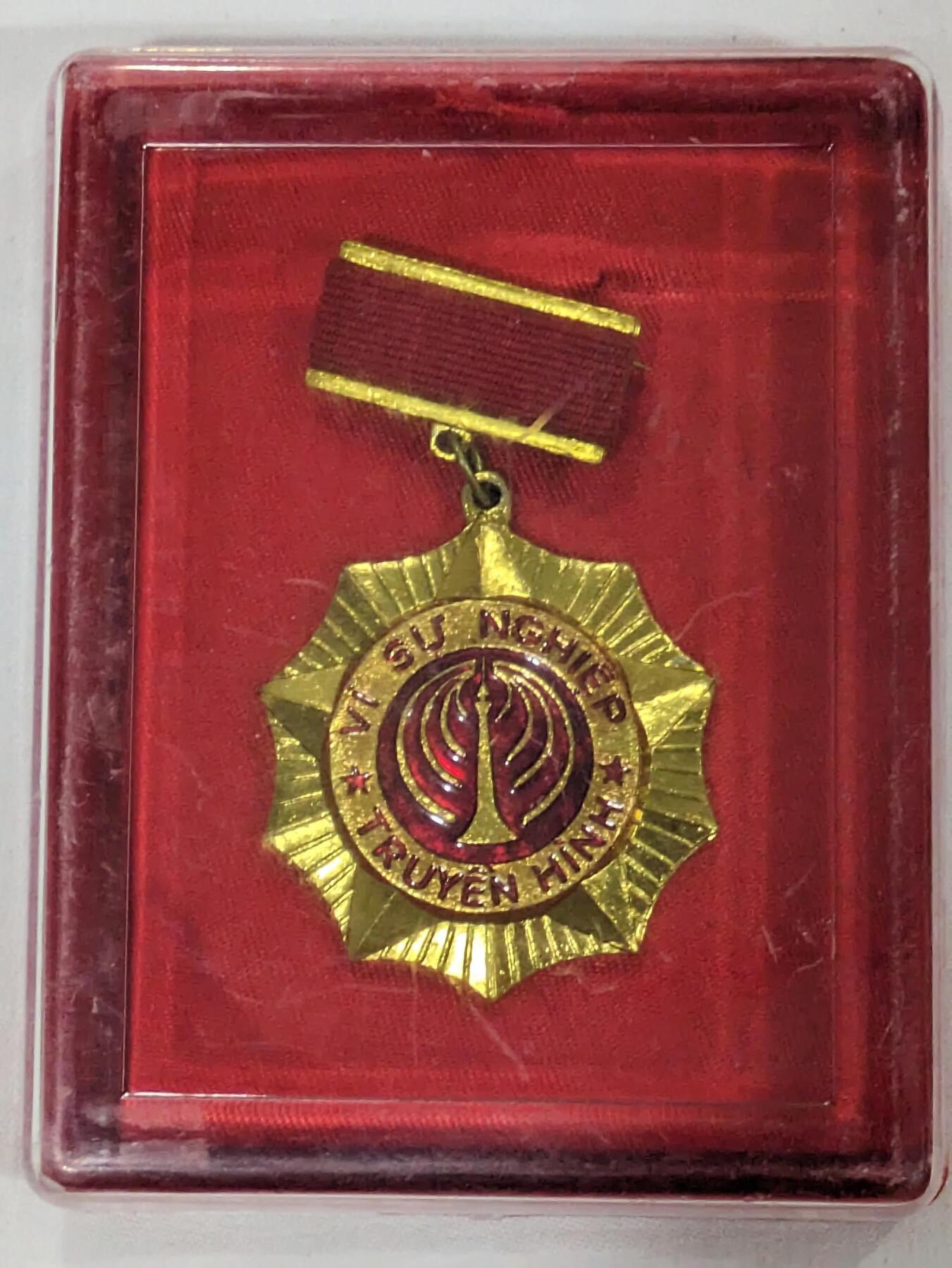韵星假日精品2024冬季军品类拍卖会-- Rimey Holidays Boutique 2024 Winter Militaria Sale 越南社会主义共和国全国通讯、信息部优秀奖章带原盒一套