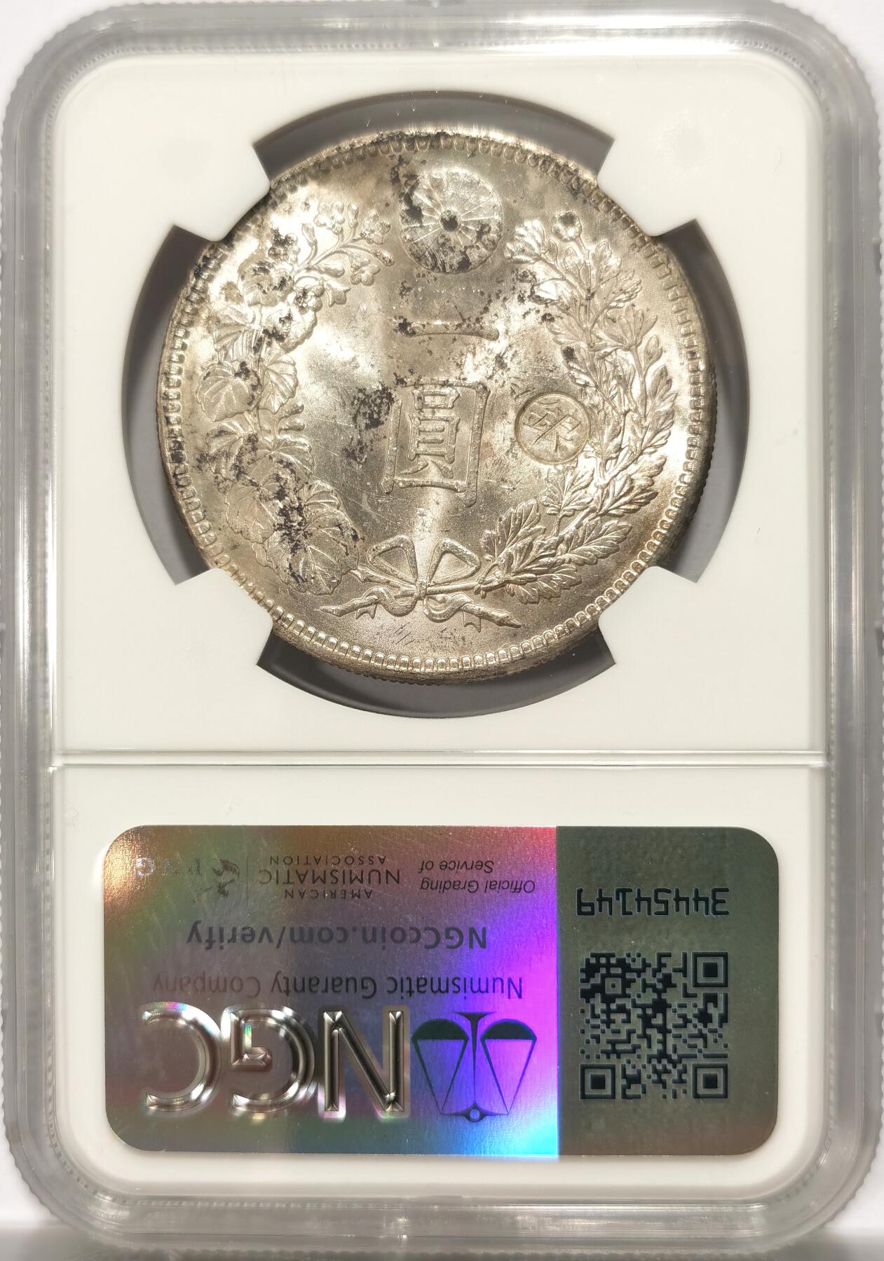 博洋堂世界钱币拍卖第102期（全场包邮） NGC UNCD 小日子28年右丸银壹元 右丸银很少见 ms轻松过万 光彩夺目 炫光 出土自带点包浆