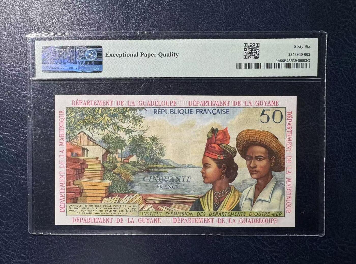 收藏联盟Quantum Auction 第396期拍卖 1964年法属安德烈斯50法郎 号码无3457朦胧号012数3组合 PMG66E
