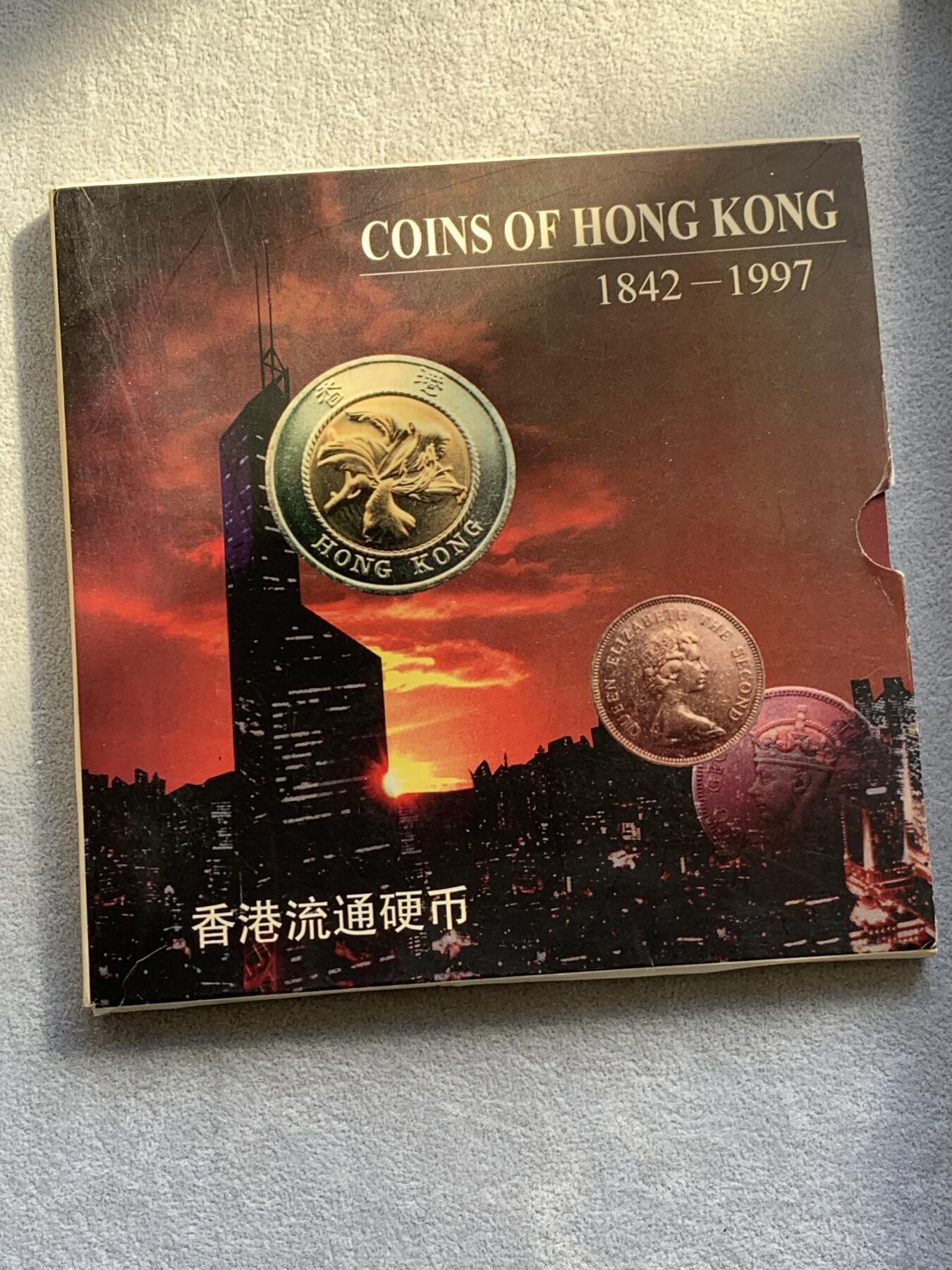 《竞宝斋》第334场 周日，周一 2场连拍 （全场包邮） 香港流通硬币年青女王 、高冠、紫荆花各一套（沈阳造印装帧，3万套）