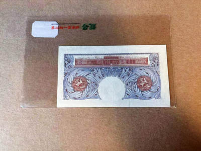 【Blue Auction】✨世界纸币精拍第590期【精】 英国 A序列1镑 蓝色版 AU