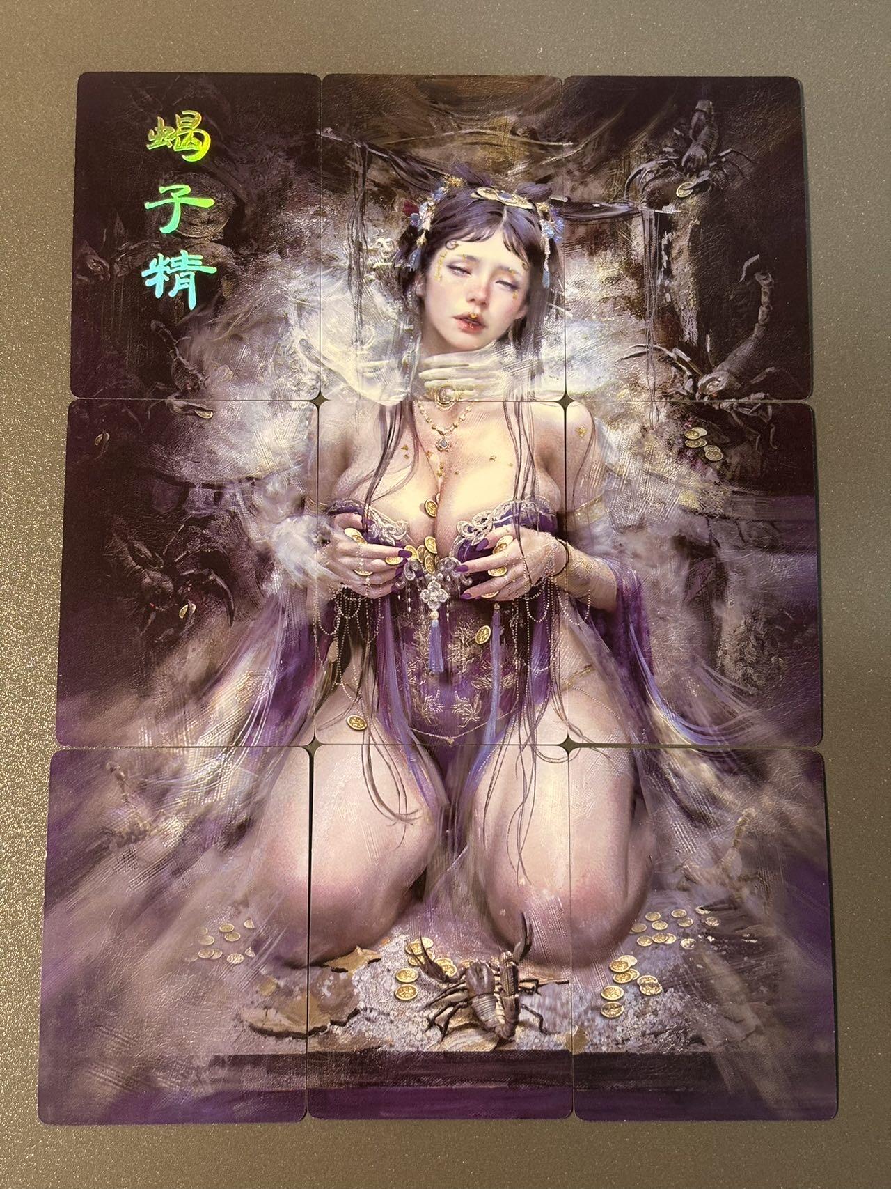 阿拉巴斯坦 小王子精品卡牌拍卖第三场  燎原 刷子妖姬传第1-10弹九拼普卡 共18个人物全162张卡（第1、第5弹单人物，其他都是双人物）包含绝版大缺铁扇公主