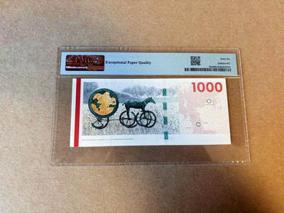 【Blue Auction】✨世界纸币精拍第590期【精】 【A0】丹麦 2011年1000克朗 PMG66EPQ 