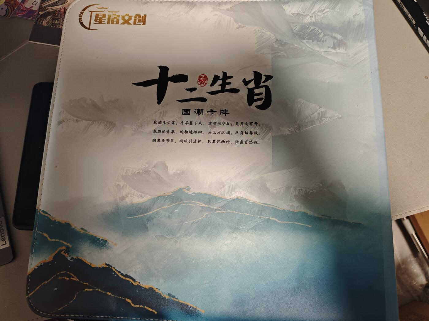 【黑马拍卖】第四期 大部分是美女卡和单卡 【星宿狗亮十二生肖卡册有卡页】仅拆基本没用过看图吧很稀少的十二宫卡册