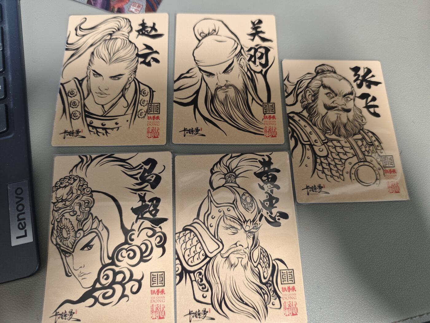 【黑马拍卖】第四期 大部分是美女卡和单卡 【张建东三国五虎普卡特卡】卡德曼出品手绘复刻5张帅
