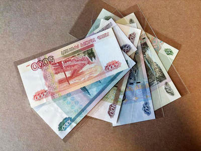 【Blue Auction】✨世界纸币精拍第590期【精】 【一组7张】俄罗斯1997年5-5000卢布 全新UNC