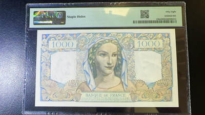 【Blue Auction】✨世界纸币精拍第590期【精】 法国 1945年1000法郎 PMG58