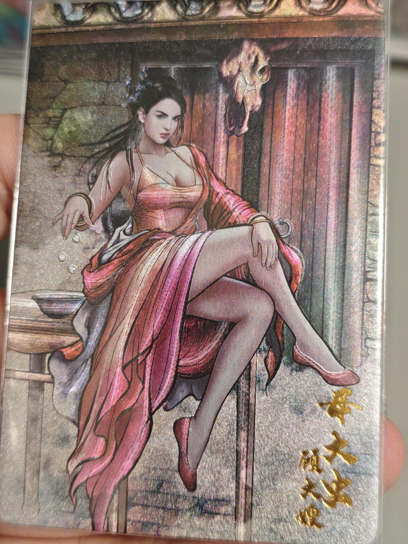 【黑马拍卖】第四期 大部分是美女卡和单卡 【张建东水浒单卡粗闪】母大虫顾大嫂漂亮