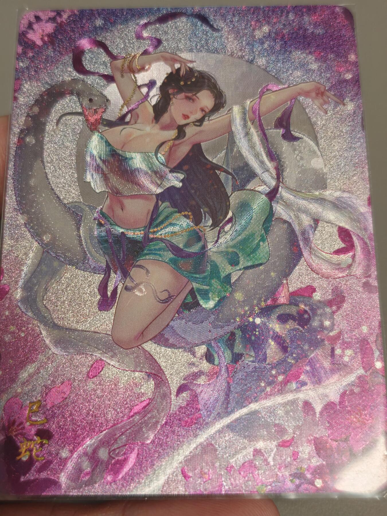 【黑马拍卖】第四期 大部分是美女卡和单卡 【燎原粗闪特卡卡】玲姐解语花生肖特卡蛇姬粗闪
