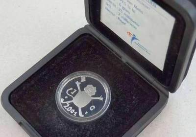 【币将精彩】世界钱币拍卖（2025-12-10） - 荷兰2001年最后一枚荷兰盾硬币精制纪念币  面值1盾，主图源自儿童绘画，6克镍币，精制，原盒证书