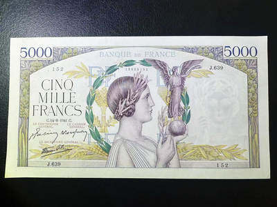 【Blue Auction】✨世界纸币精拍第590期【精】 【无47】法国 1941年5000法郎 胜利女神 大票幅 品相如图