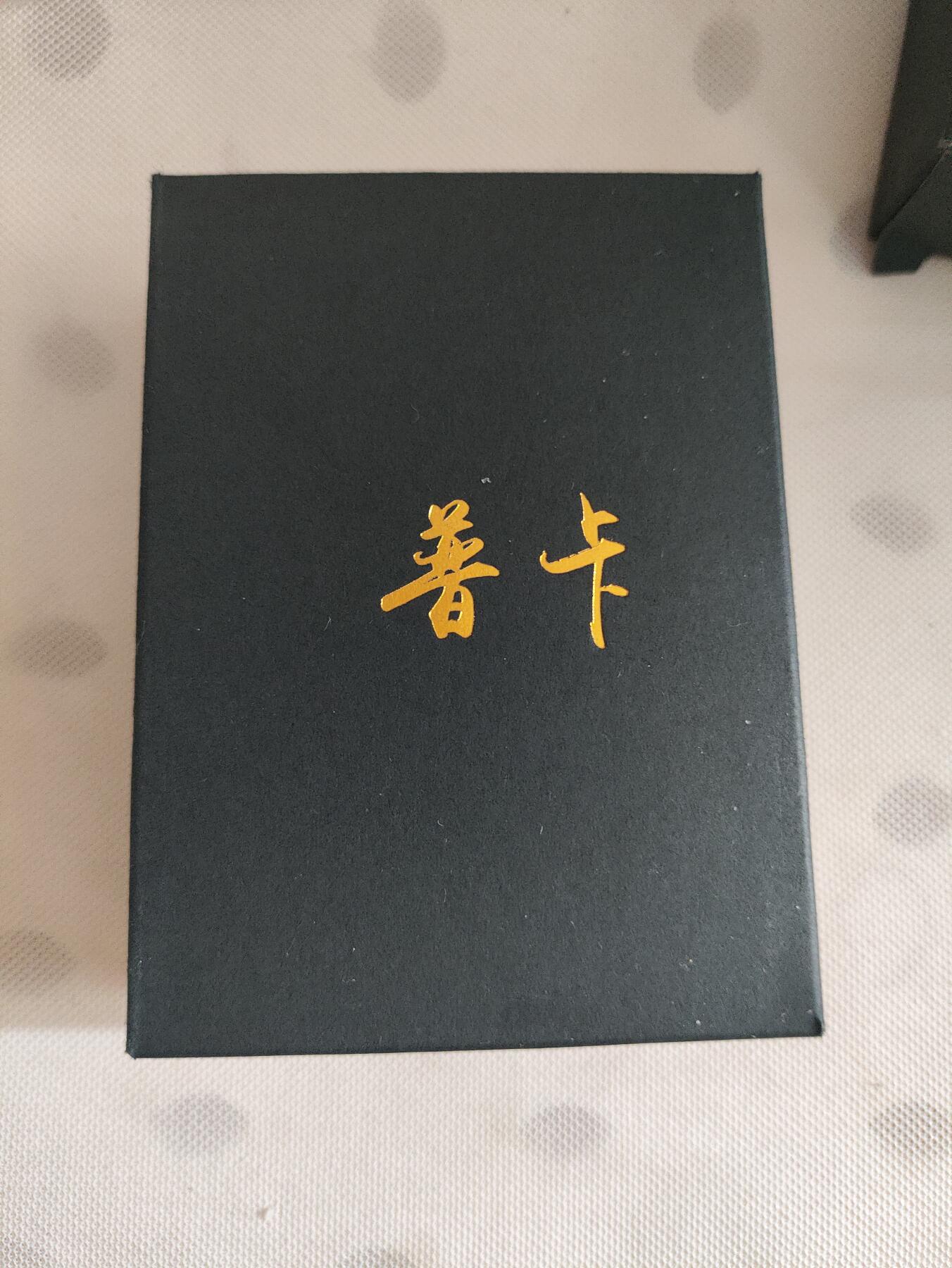 阳大大卡牌超级大甩拍第29期（固定周五晚上八点截拍，持续收拍品，进群福利早知道） 燎原 焱卡 彫仙 列仙卷中卷 普卡一套