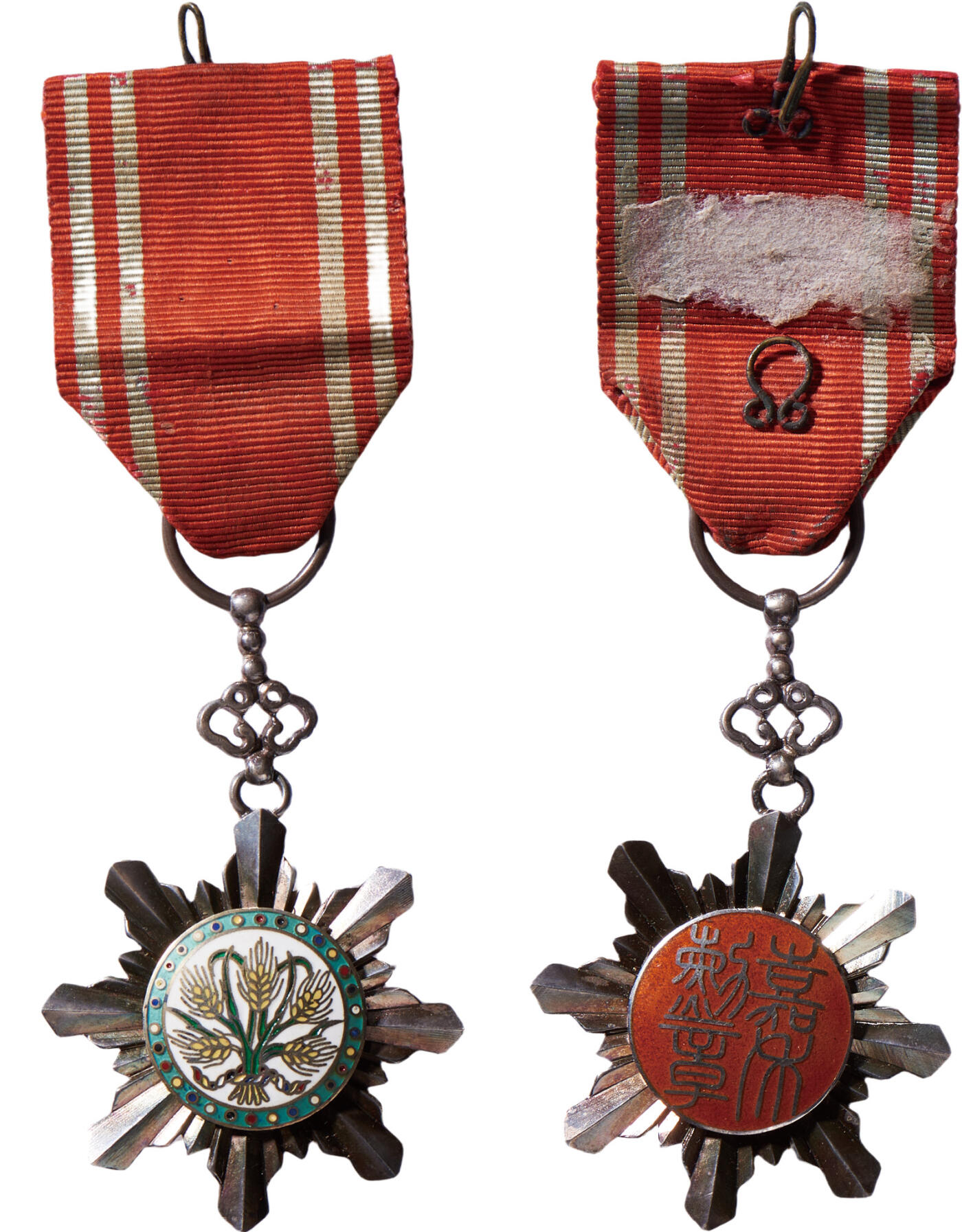 华艺国际2024年秋季拍卖会