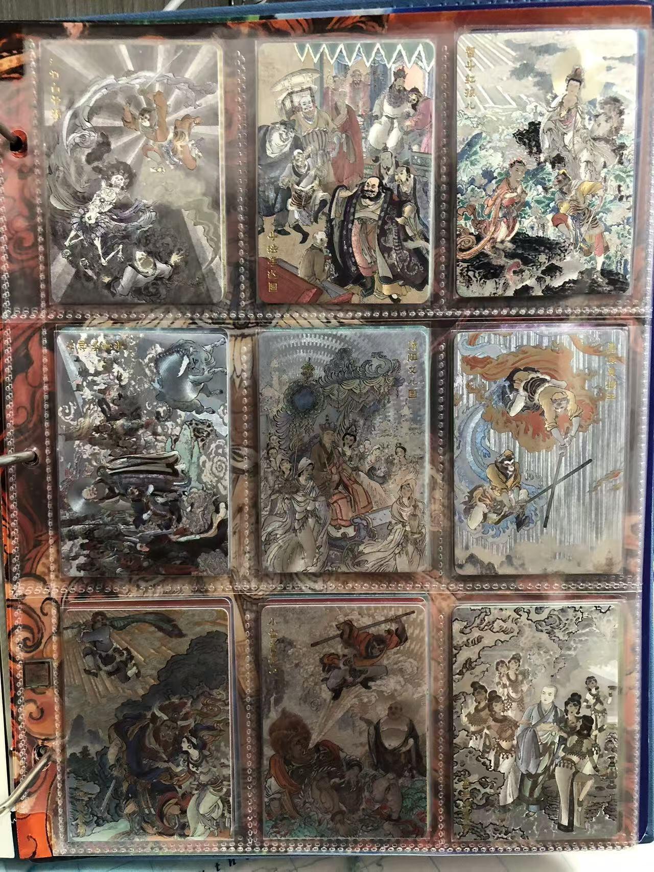 卡牌限时010专场 李云中神话中国1，众筹，西游记邮票卡，粗闪卡，共17➕1张。