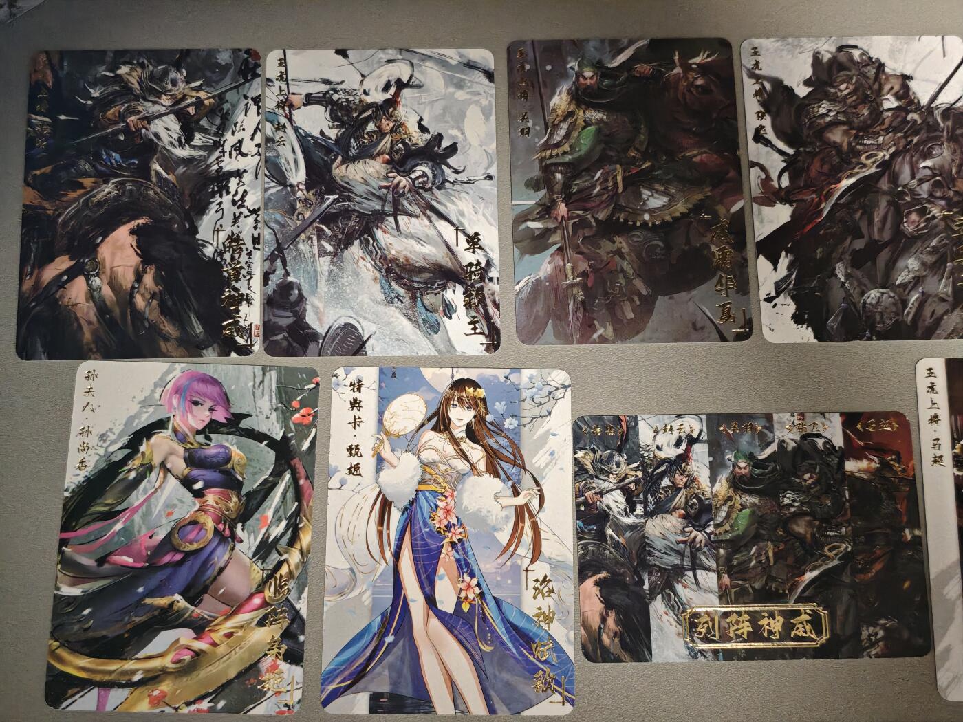 【黑马拍卖】第四期 大部分是美女卡和单卡 【祥龙五虎上将13张】最牛五虎将之一帅13张普卡全套