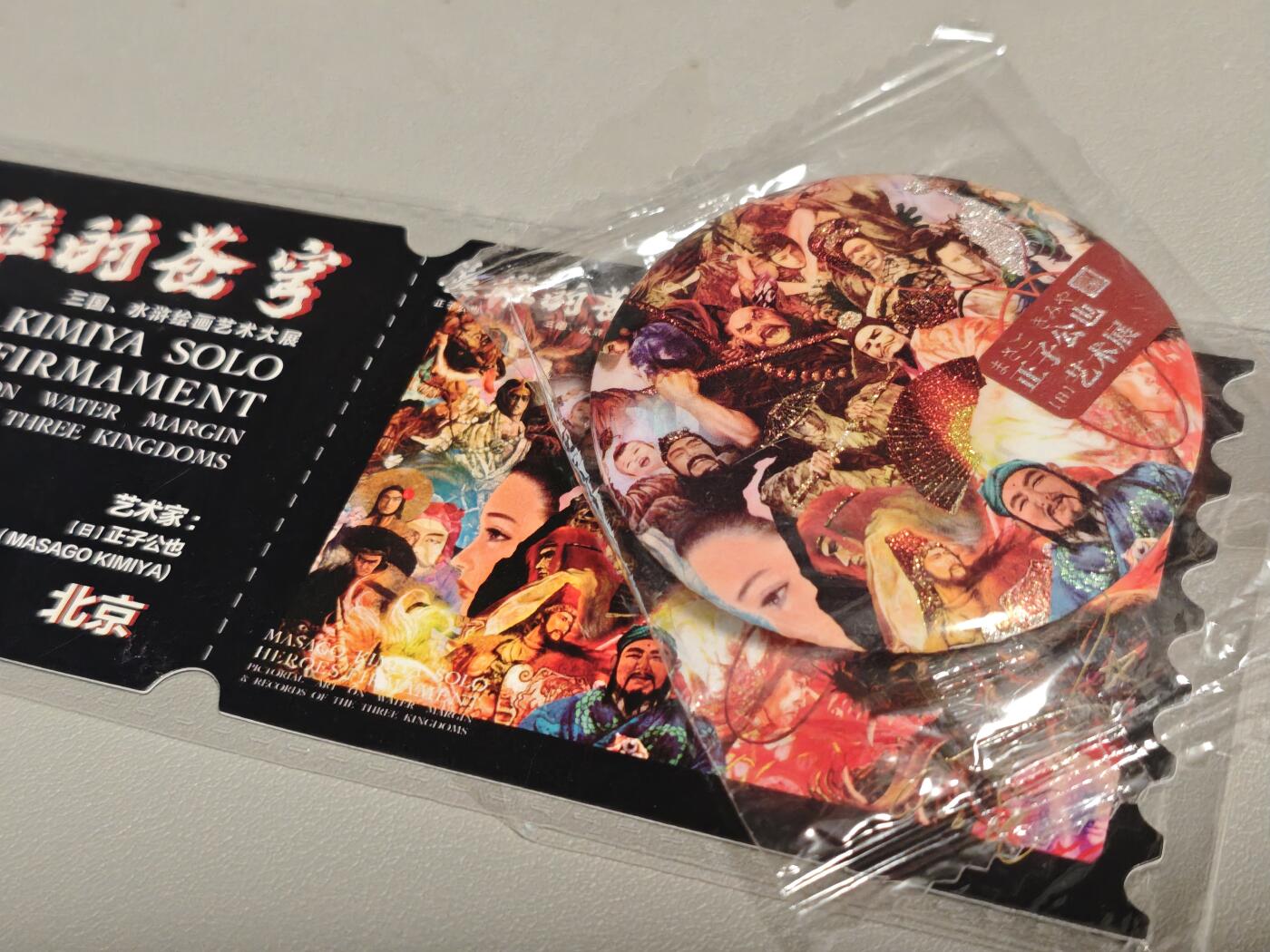【黑马拍卖】第四期 大部分是美女卡和单卡 【正子公也画展特典】门票和闪吧唧如图