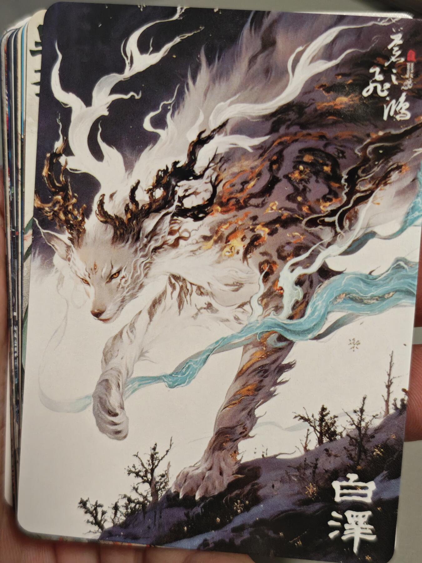 【黑马拍卖】第四期 大部分是美女卡和单卡 【百里苍之飞鸿】山海经异兽篇第一弹迄今最全21张普卡全