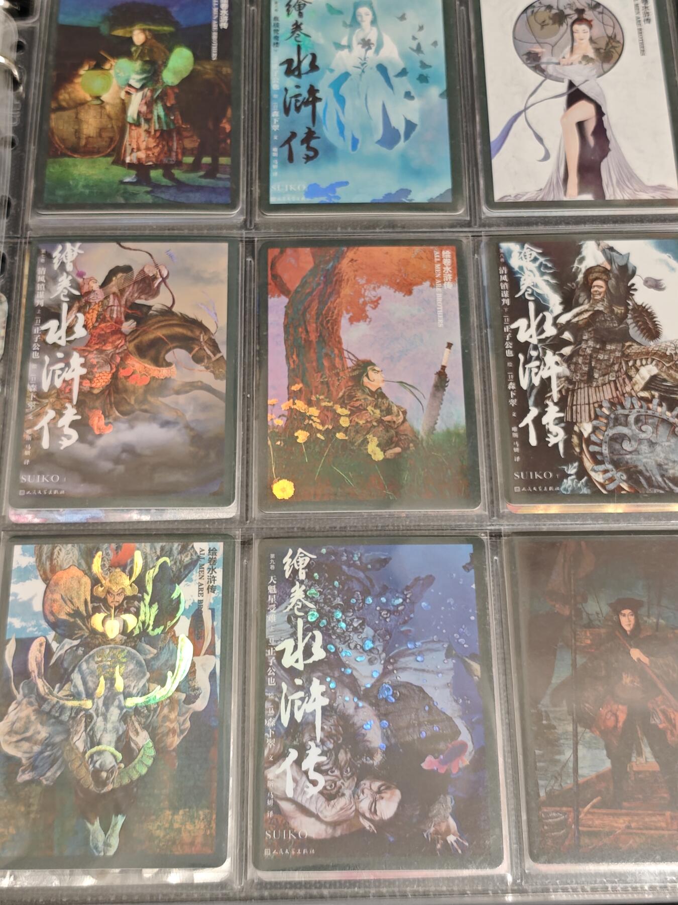 【黑马拍卖】第四期 大部分是美女卡和单卡 【人文出品正子公也封面闪卡】封面封底卡20张全新