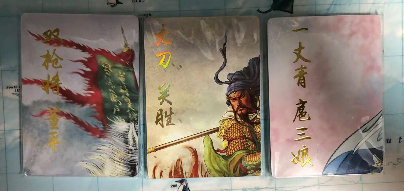 卡牌限时010专场 燎原水浒，彫仙联名三娘幻雕礼盒九拼卡，董平，关胜，未拆。