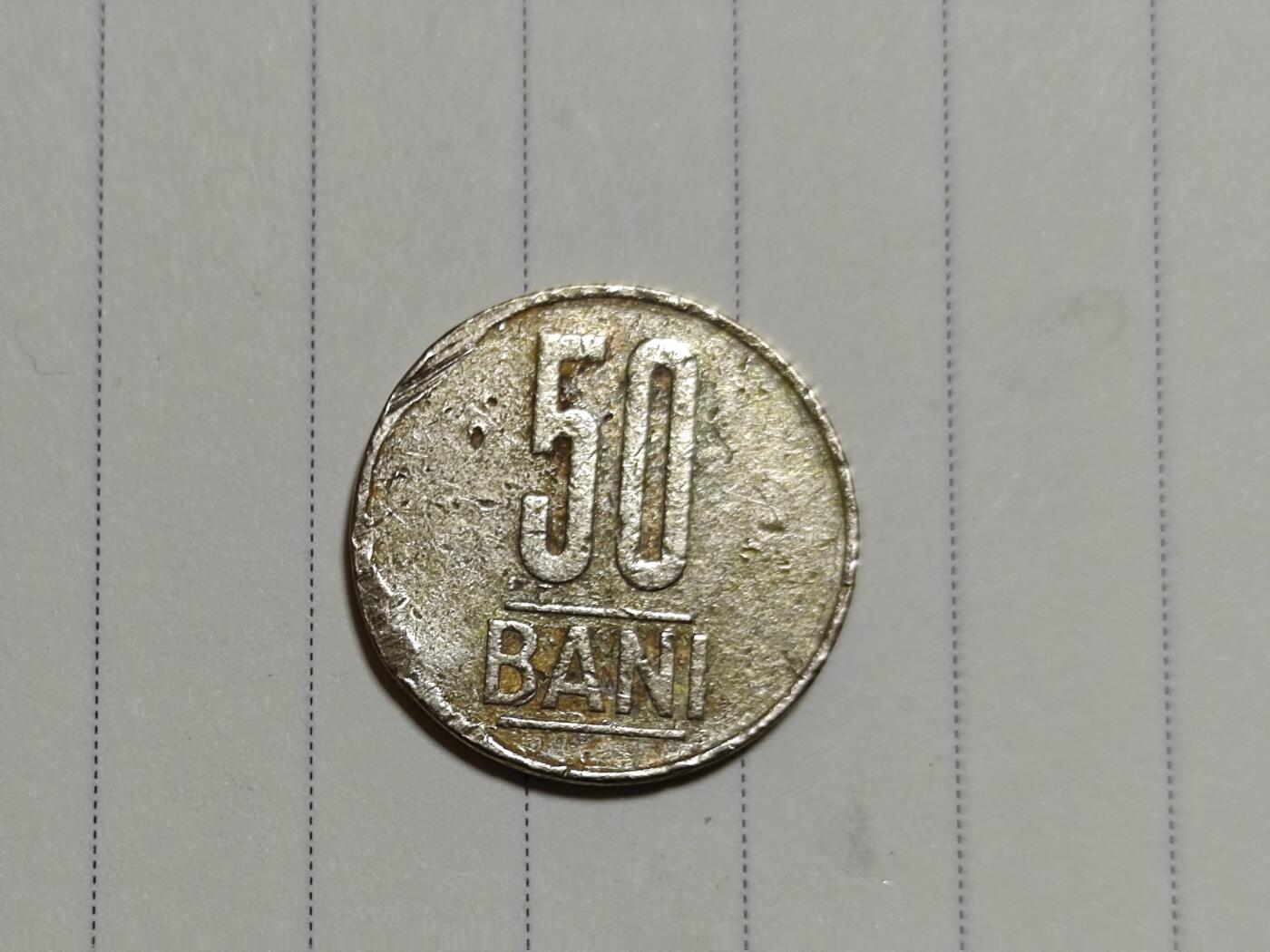 小小杂货铺第九期（无佣金） 罗马尼亚50巴尼