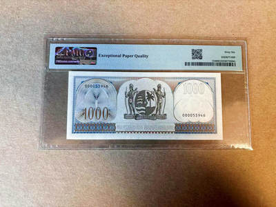 【Blue Auction】✨世界纸币精拍第590期【精】 苏里南 1963年1000盾 PMG66EPQ 