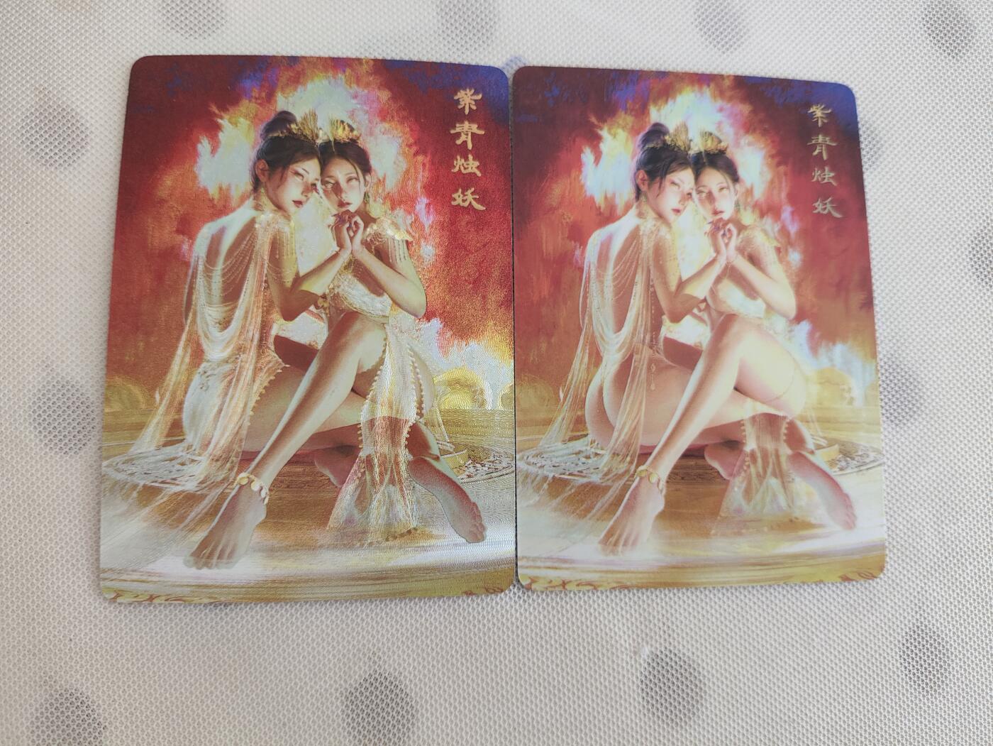 阳大大卡牌超级大甩拍第29期（固定周五晚上八点截拍，持续收拍品，进群福利早知道） 燎原卡牌 St_Brush 妖姬传第十三弹紫青烛妖 幻彩双服饰 幻彩粗闪双服饰 两张