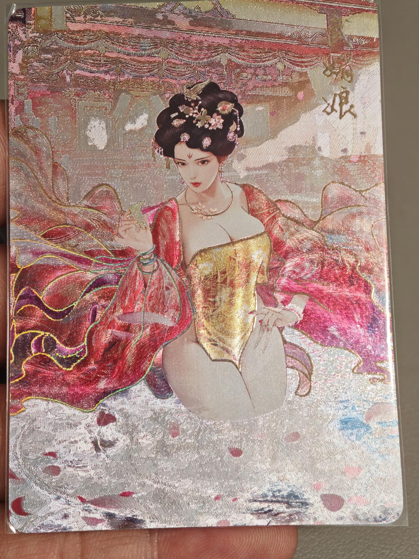 【黑马拍卖】第四期 大部分是美女卡和单卡 【燎原巴丁武媚娘】幻彩折光1张 好看