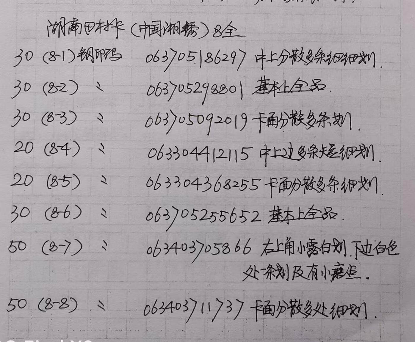 First