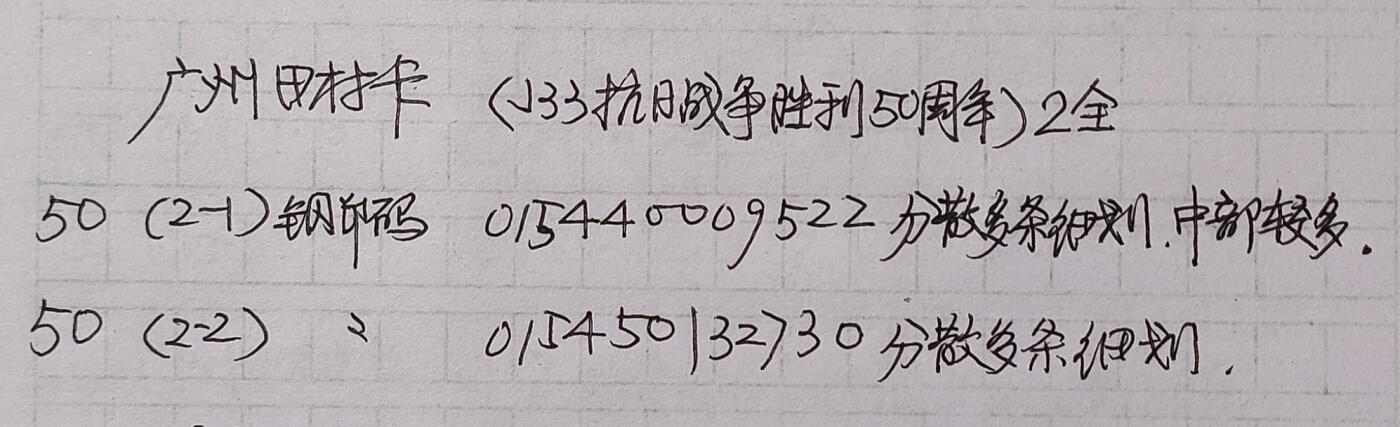 First