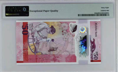 【Blue Auction】✨世界纸币精拍第590期【精】   【AA无47】北爱尔兰 2021年50镑 PMG68EPQ 超高分