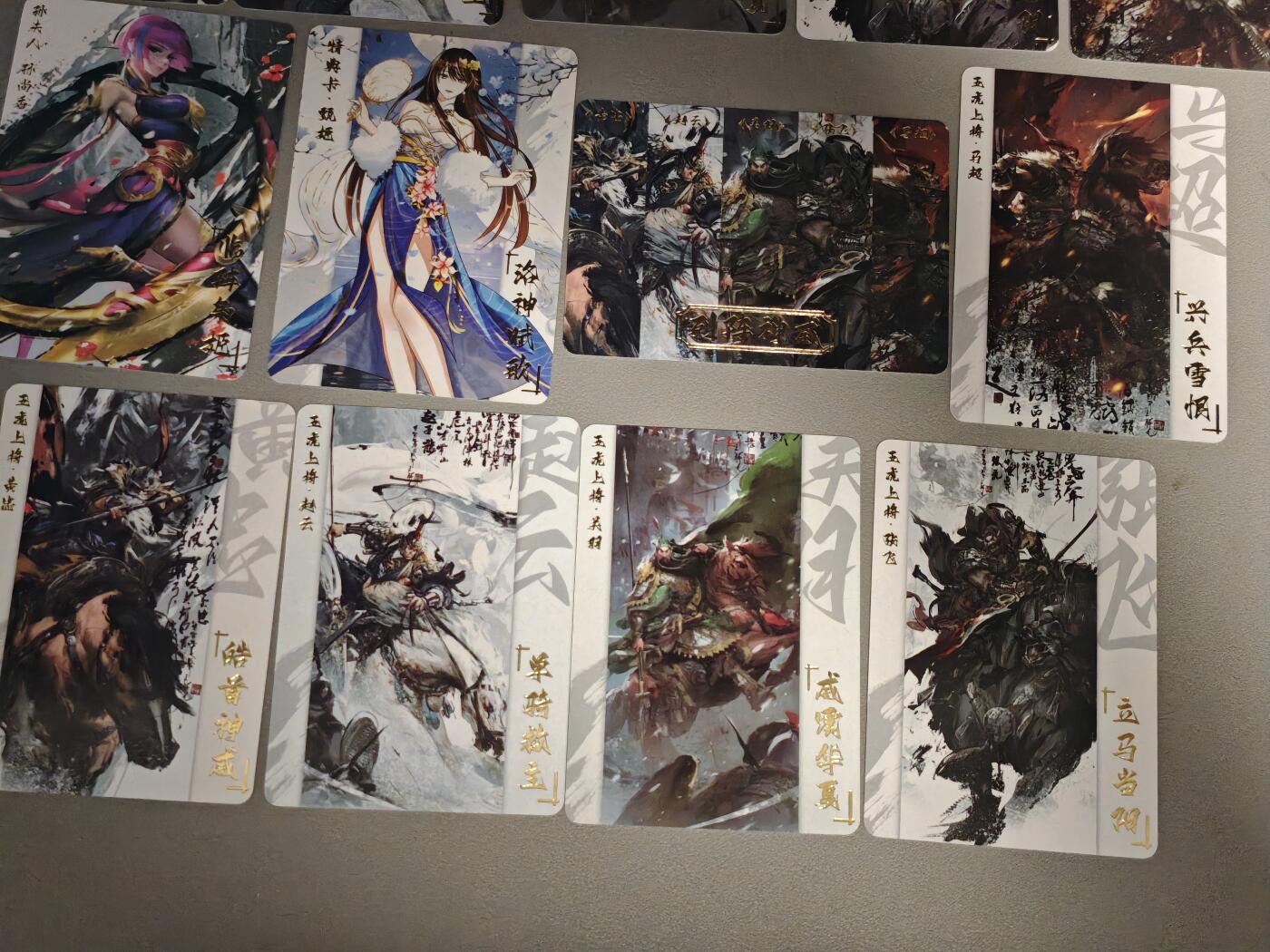 【黑马拍卖】第四期 大部分是美女卡和单卡 【祥龙五虎上将13张】最牛五虎将之一帅13张普卡全套