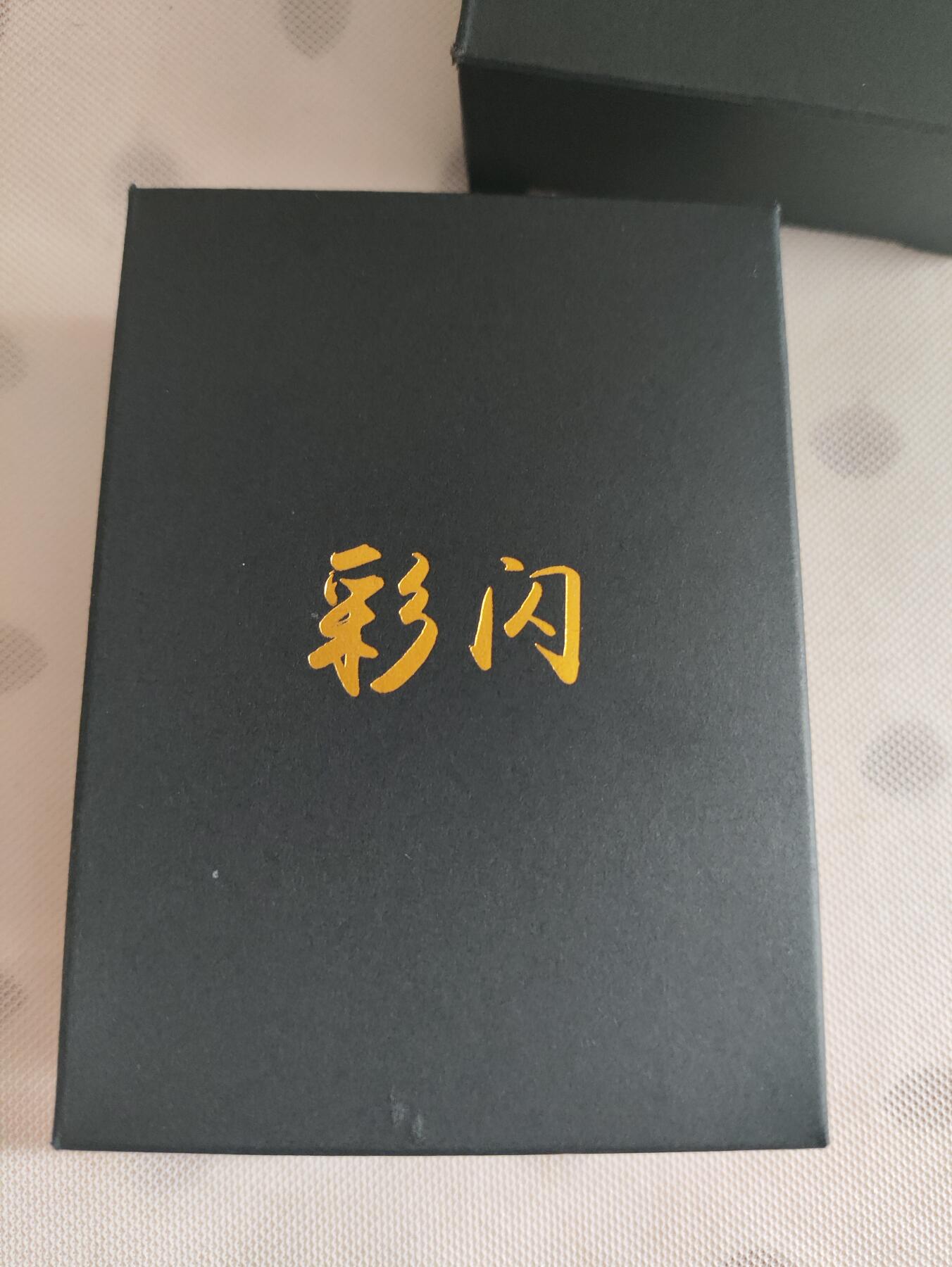 阳大大卡牌超级大甩拍第29期（固定周五晚上八点截拍，持续收拍品，进群福利早知道） 燎原 焱卡 彫仙 列仙卷中卷 彩闪一套