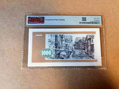 【Blue Auction】✨世界纸币精拍第590期【精】 【无47】法罗群岛 1994年1000克朗 设计精美 PMG67EPQ 高分 