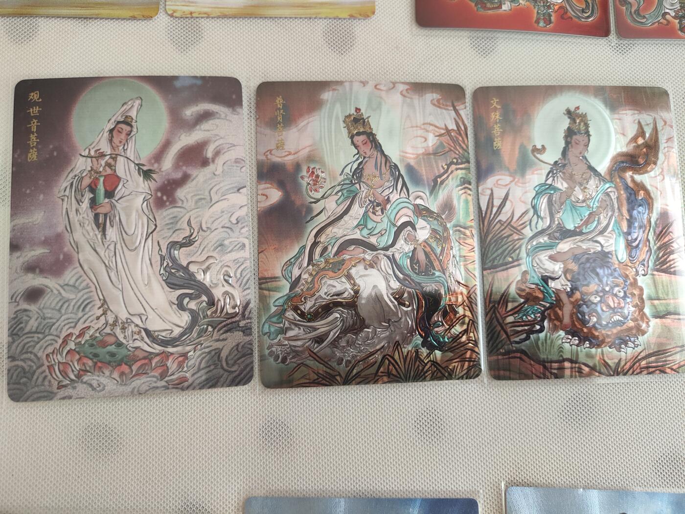 阳大大卡牌超级大甩拍第29期（固定周五晚上八点截拍，持续收拍品，进群福利早知道） 燎原卡牌 雕仙《列仙卷》中卷 浮雕特卡 观世音菩萨