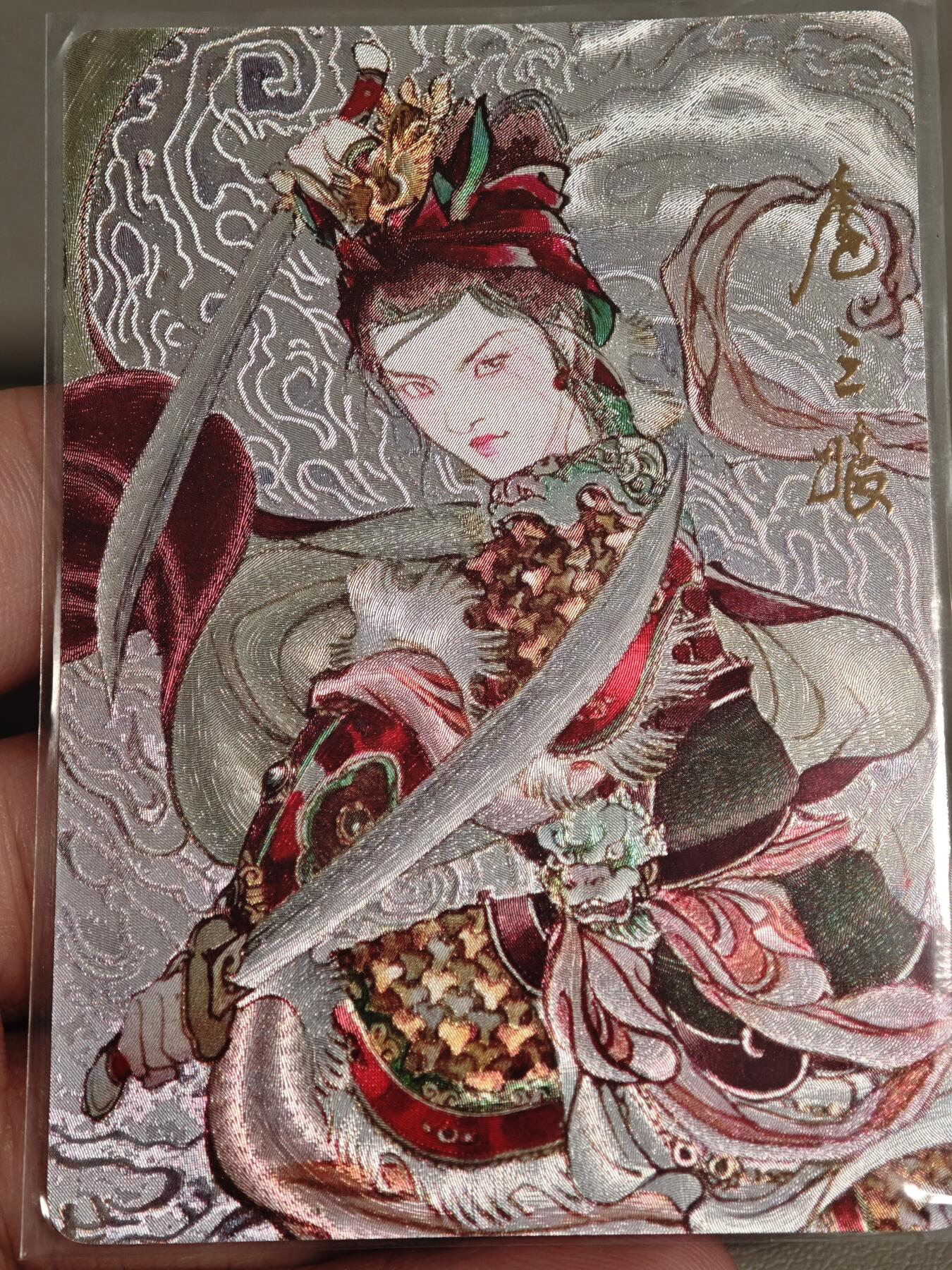 【黑马拍卖】第四期 大部分是美女卡和单卡 【扈三娘】李广粗闪麦稀奇粗闪特卡好看！