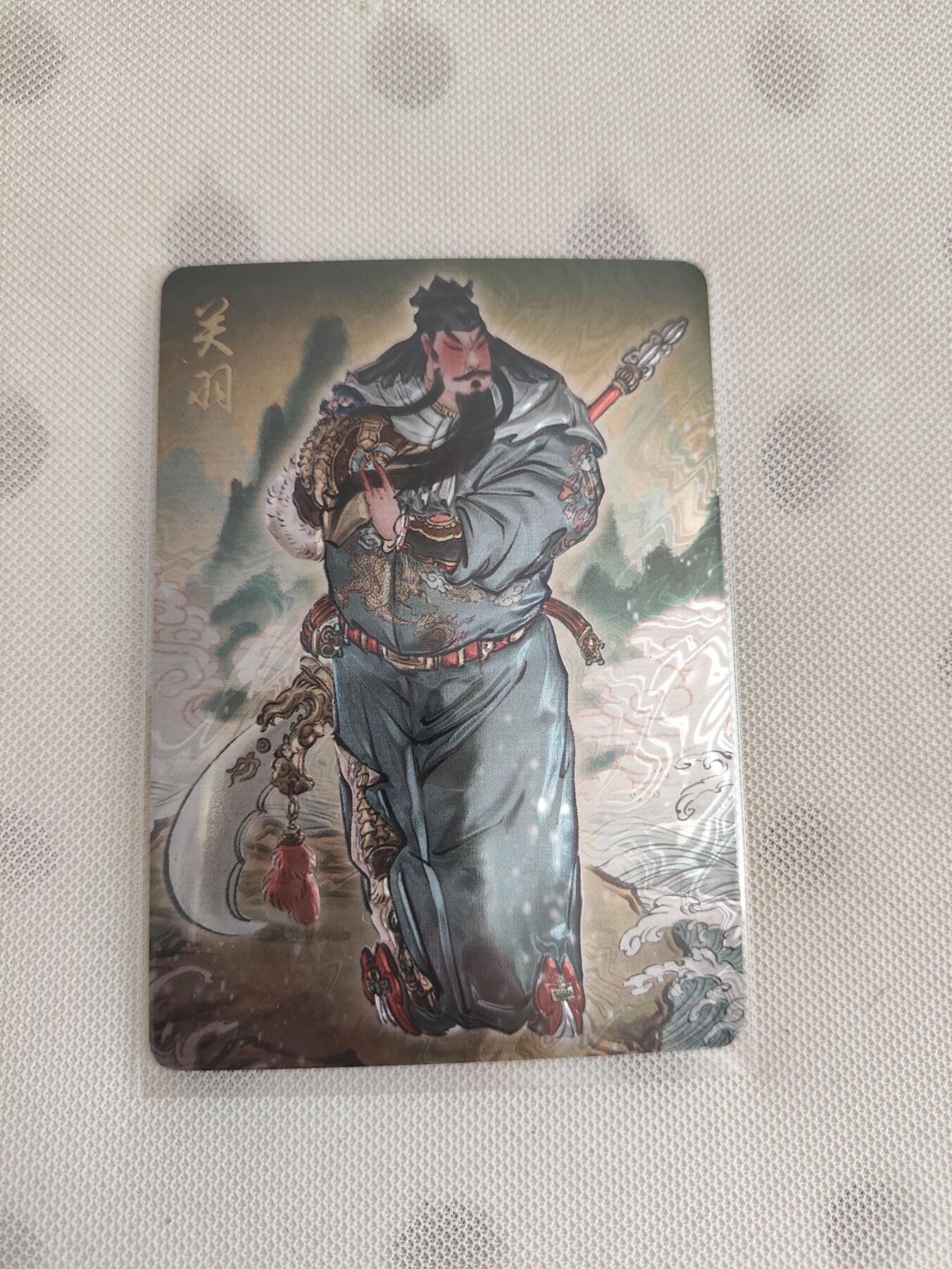 阳大大卡牌超级大甩拍第29期（固定周五晚上八点截拍，持续收拍品，进群福利早知道） 燎原卡牌 雕仙《列仙卷》中卷 浮雕特卡 关羽