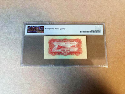 【Blue Auction】✨世界纸币精拍第590期【精】 【无47】越南 1958年1毫 PMG67EPQ 高分
