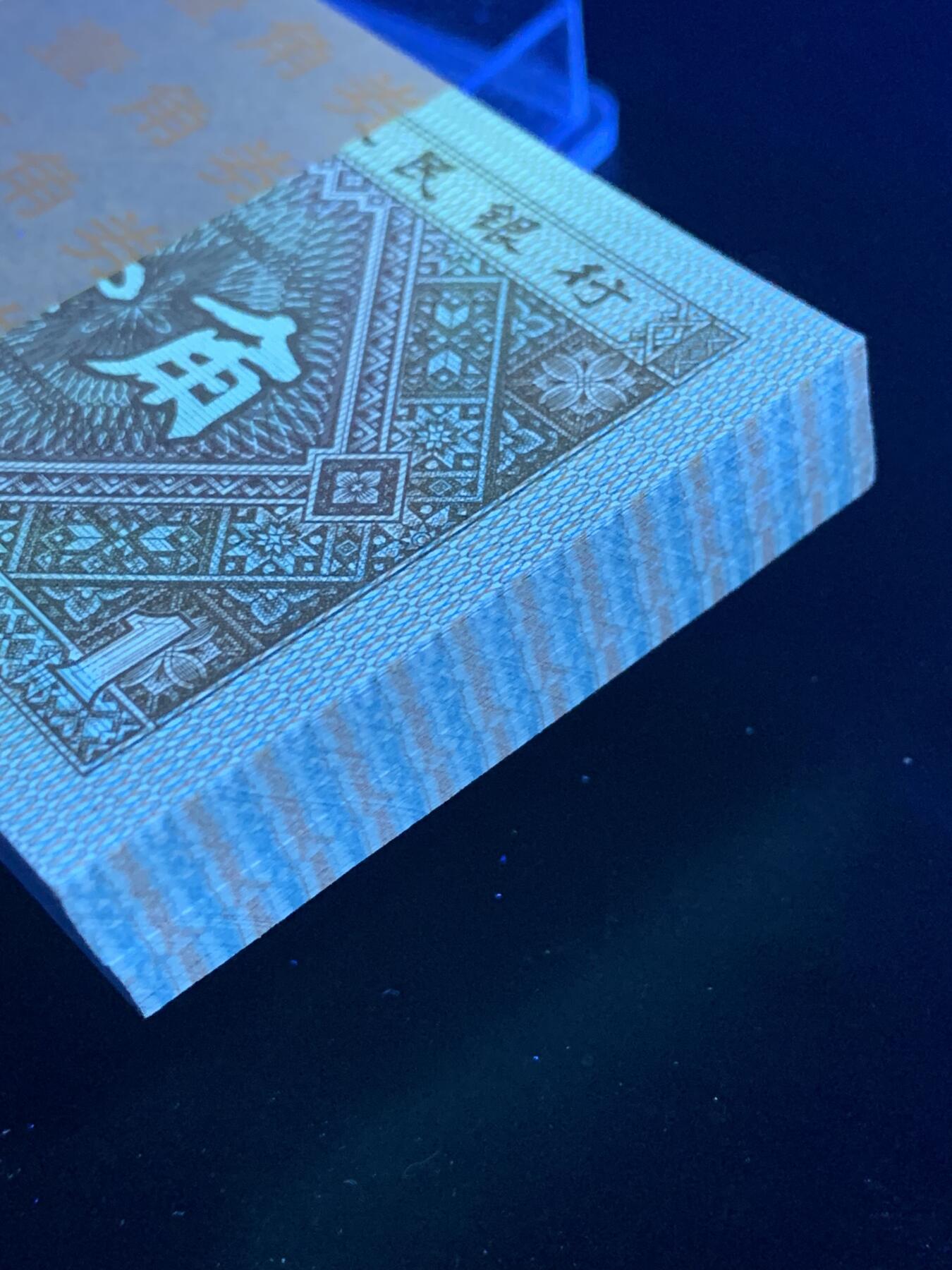 小壹荧光8006精品小专场年2025第4场          8001-FT52163101刀早期91年渡背裸币一刀  真正老精稀绝品无油无斑  带漏墨，懂货老铁珍藏