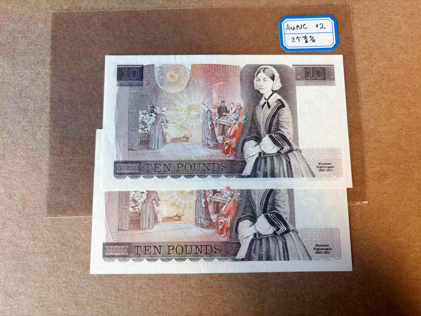 【Blue Auction】✨世界纸币精拍第590期【精】 【一组2张 无47 二个签名】英国 D序列10镑 AU品相
