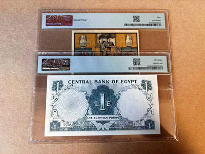 【Blue Auction】✨世界纸币精拍第590期【精】 【一组2张】德国 1921年50芬尼&埃及 1961-63年1镑 PMG58-50