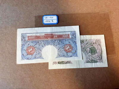 【Blue Auction】✨世界纸币精拍第590期【精】 【一组2张 无47】英国 A序列 二战版10先令-1镑  VF-XF