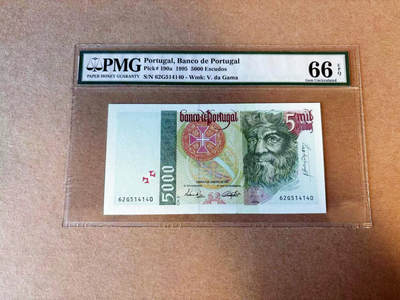 【Blue Auction】✨世界纸币精拍第590期【精】 【a版】葡萄牙 1995年5000埃斯库多 达伽马 老壳 PMG66EPQ 