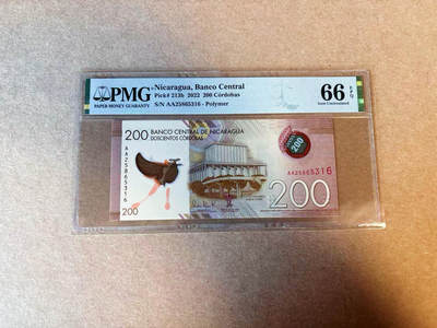 【Blue Auction】✨世界纸币精拍第590期【精】 【AA无47】尼加拉瓜 2022年200科多巴 PMG66EPQ 