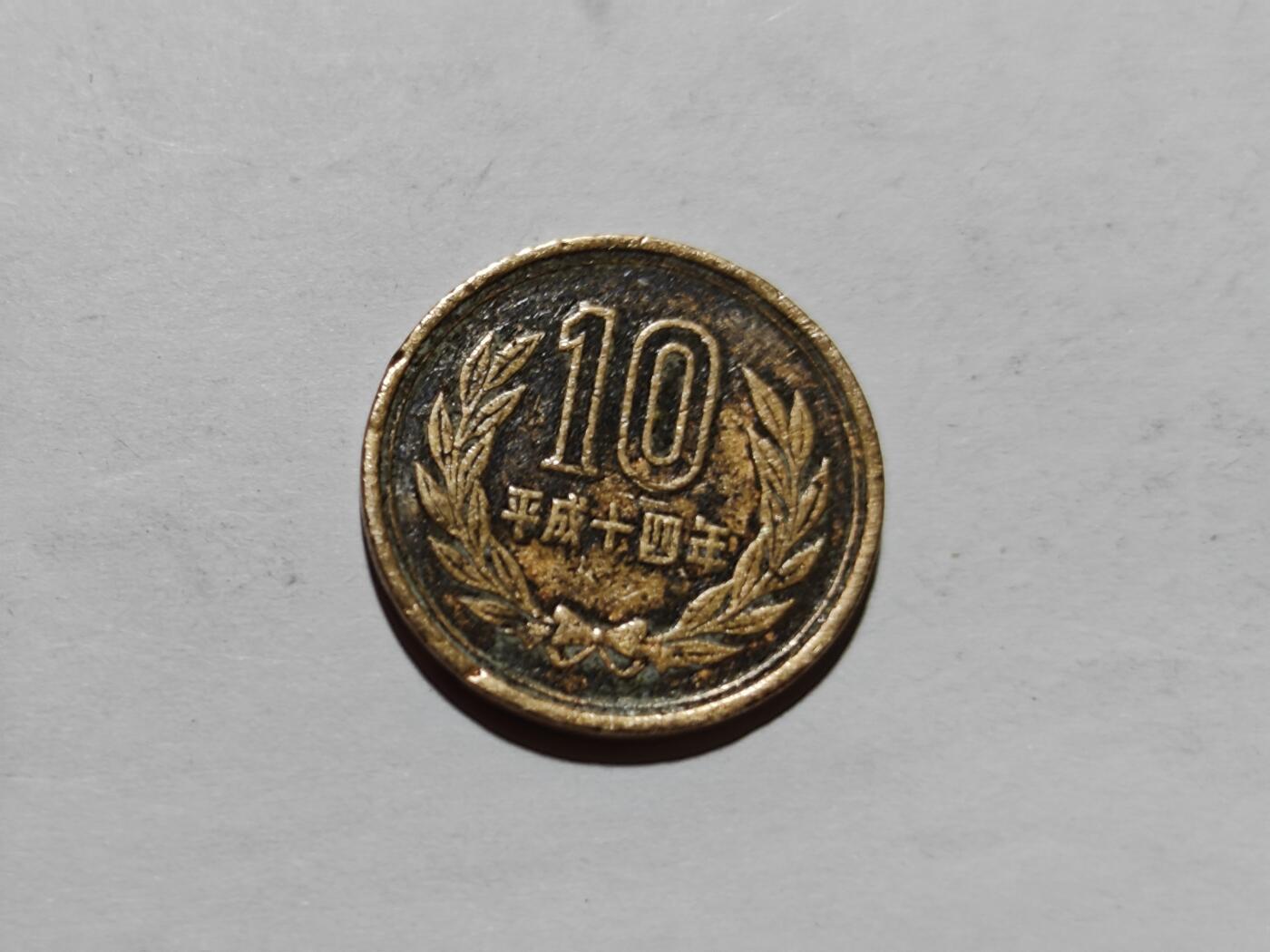 小小杂货铺第十一期散币无佣金 日本十元