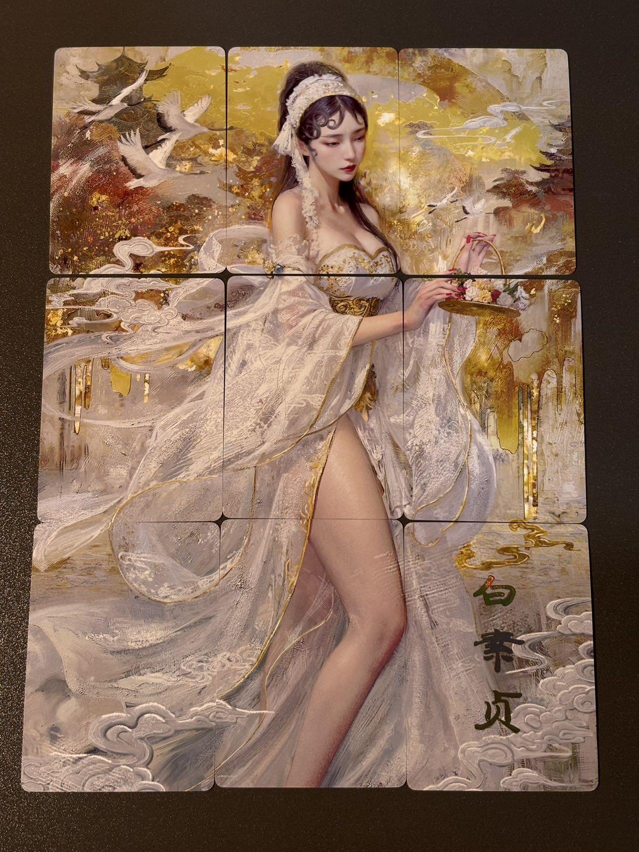 阿拉巴斯坦 小王子精品卡牌拍卖第三场  燎原 刷子妖姬传第1-10弹九拼普卡 共18个人物全162张卡（第1、第5弹单人物，其他都是双人物）包含绝版大缺铁扇公主