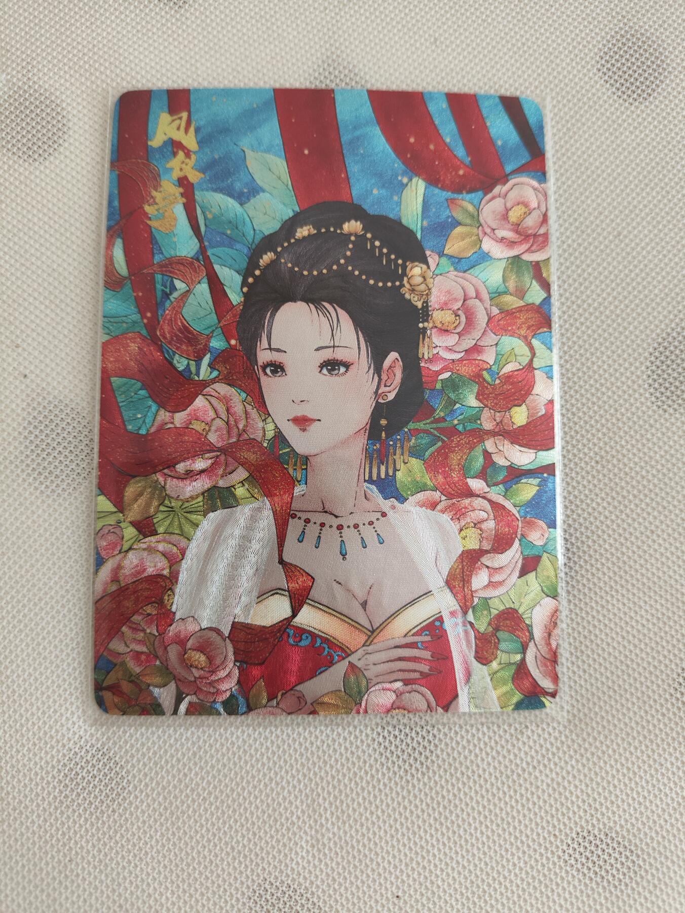 阳大大卡牌超级大甩拍第29期（固定周五晚上八点截拍，持续收拍品，进群福利早知道） 小花瓣艺术文创貂蝉礼盒 凤仪亭 158/300编
