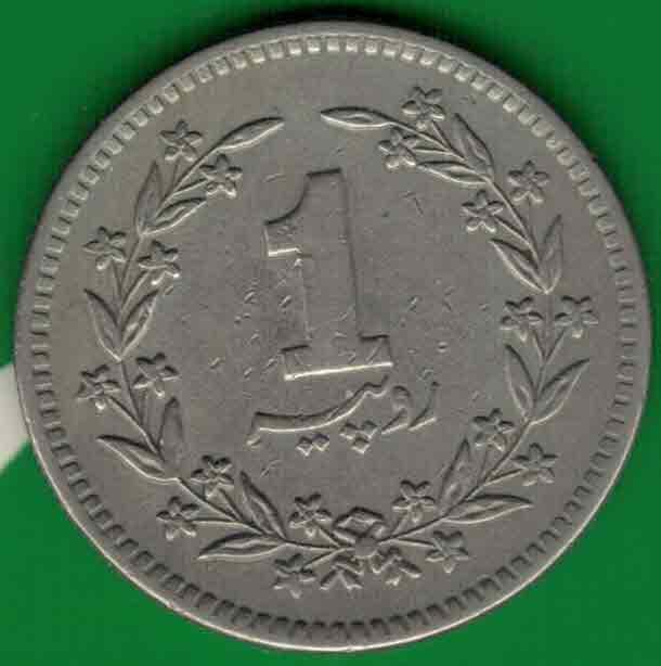 巴基斯坦1983年1卢比 亚洲硬币 实物图 八五品 较少品种